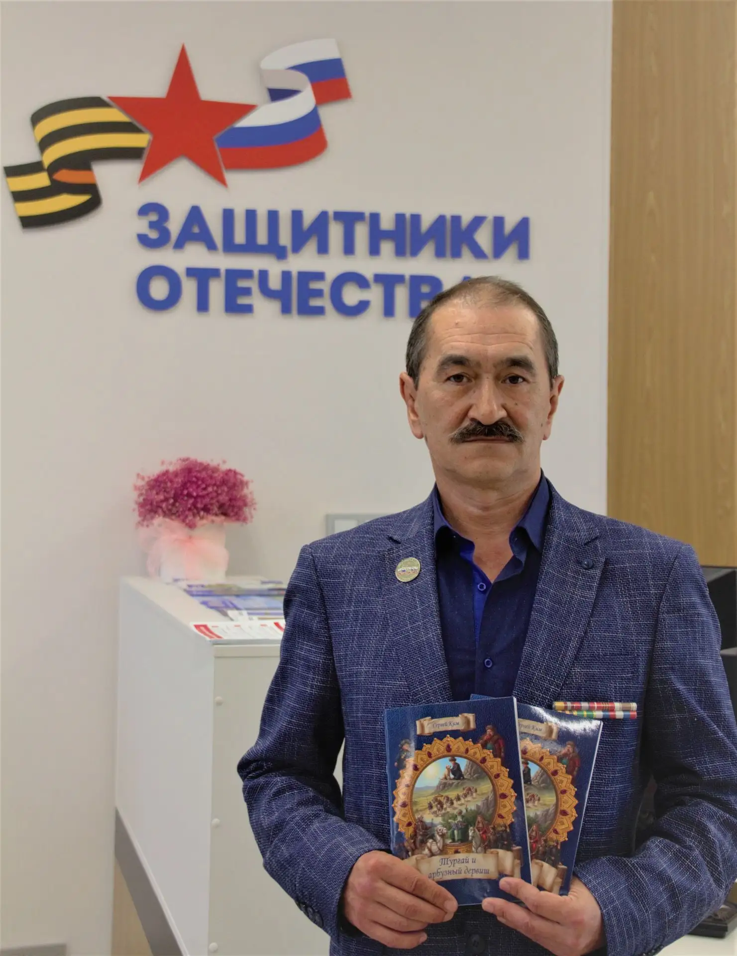 В Салехарде прошла презентация новой книги ветерана СВО и писателя Сергея Бойко