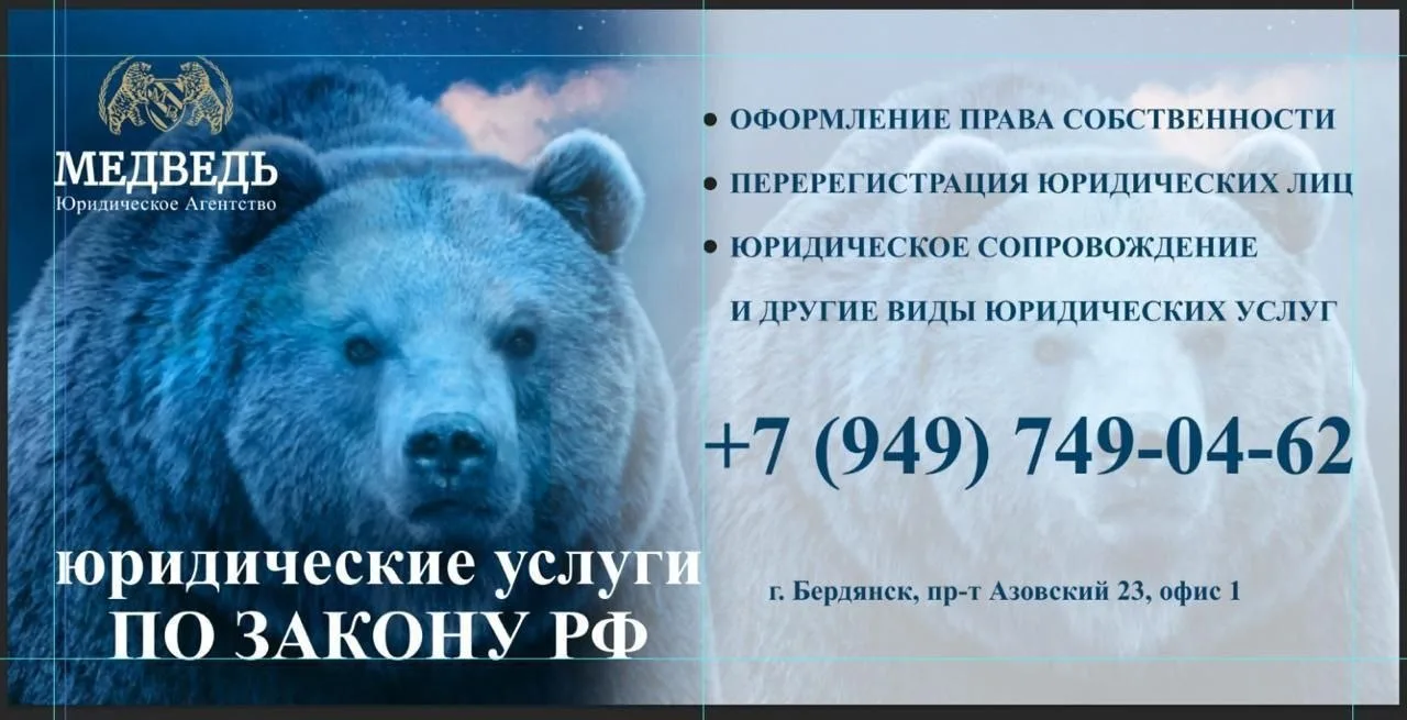🏠 Оформление недвижимости под ключ и защита ваших прав!
