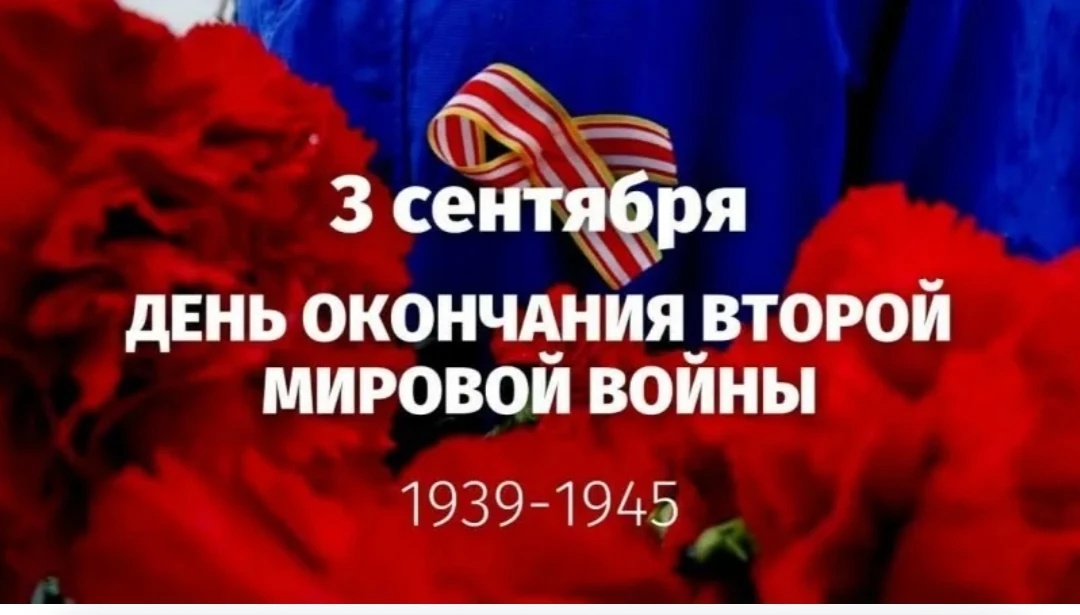🎗️🇷🇺 Час памяти