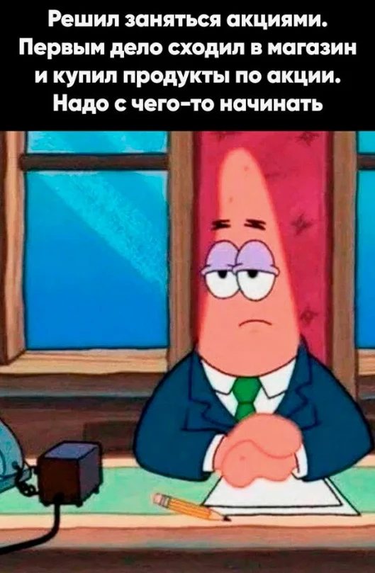 Собираю заявки на разборы публичных компаний