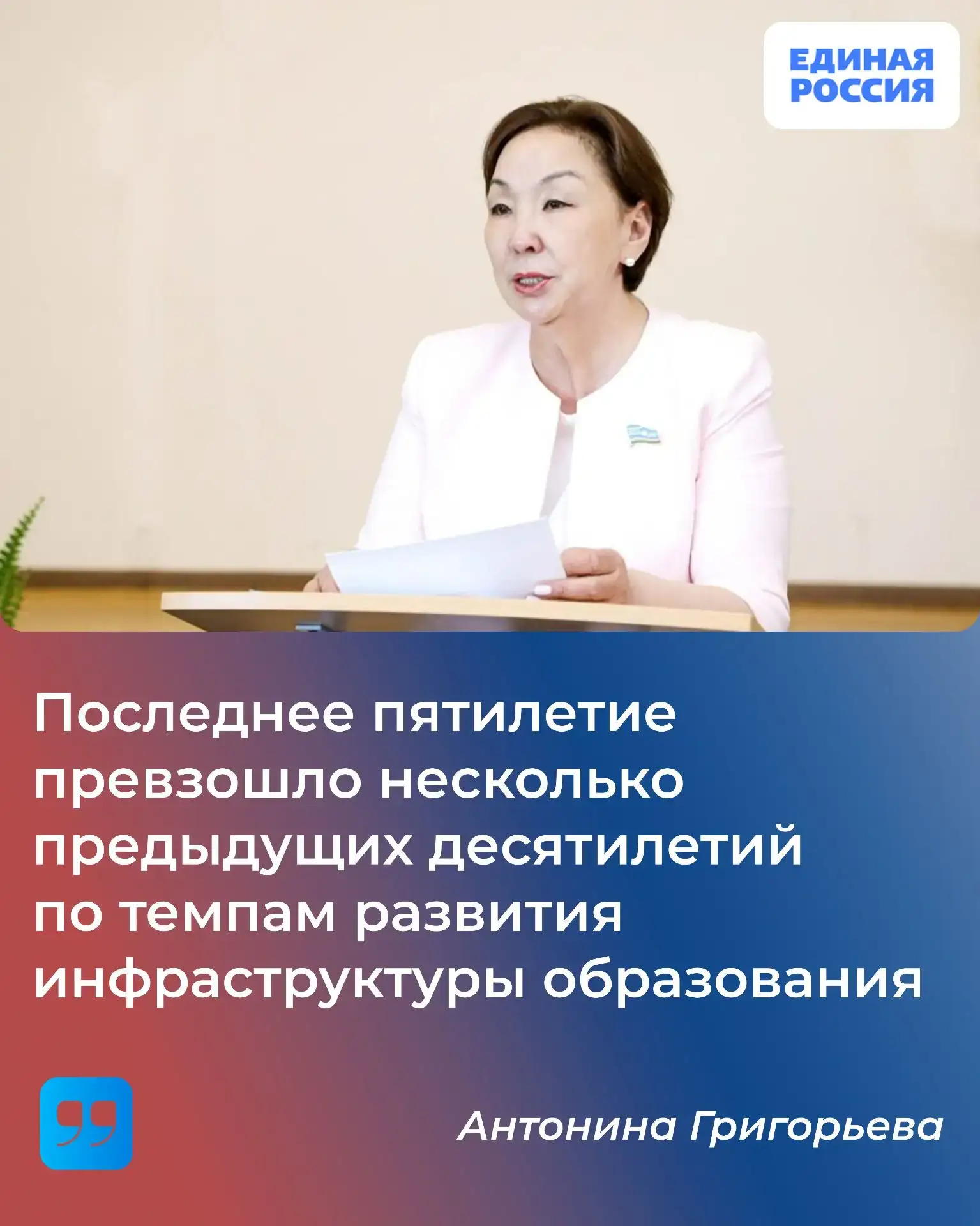 Антонина Григорьева, народный депутат Республики Саха (Якутия):

- С 2020 года в республике введено 