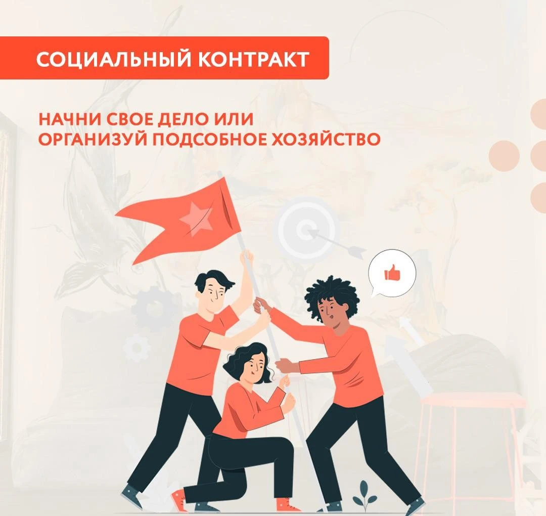 Хотите реализовать свою мечту и начать собственное дело или развить личное подсобное хо...