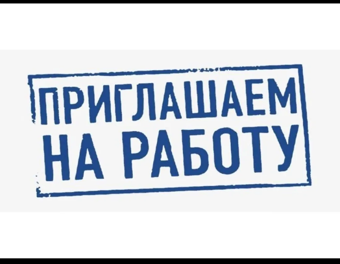 ❗❗❗❗❗ СРОЧНО❗❗❗❗❗