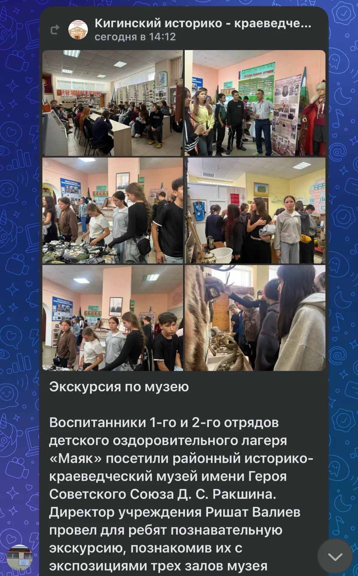 Медиа публикации