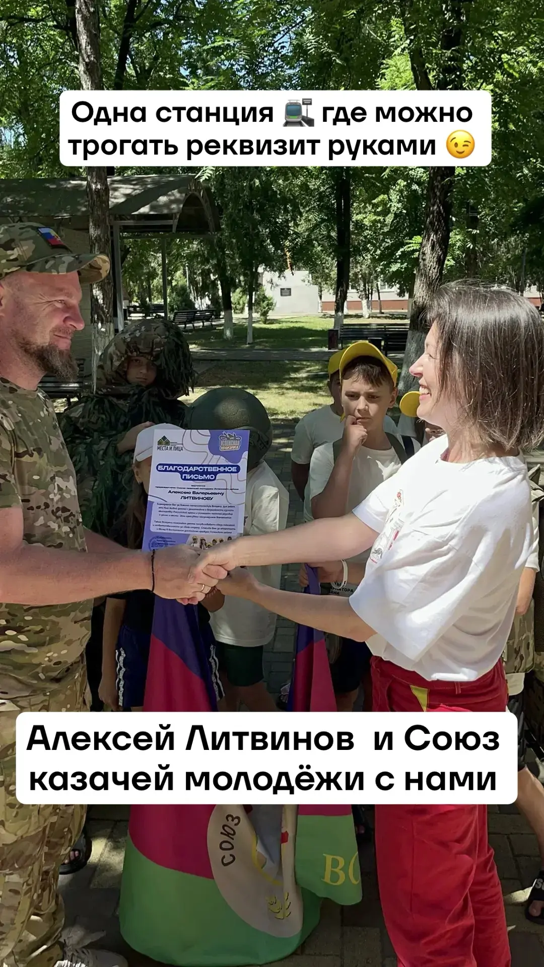 Уже в эту субботу!