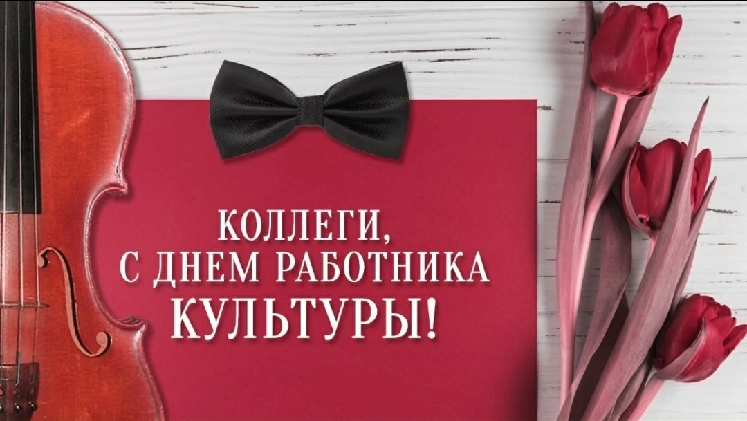 Дорогие коллеги!