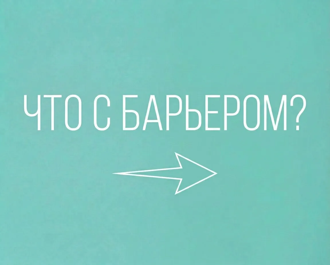 Проверьте себя, даже два совпадения могут говорить о нарушенном эпидермальном барьере