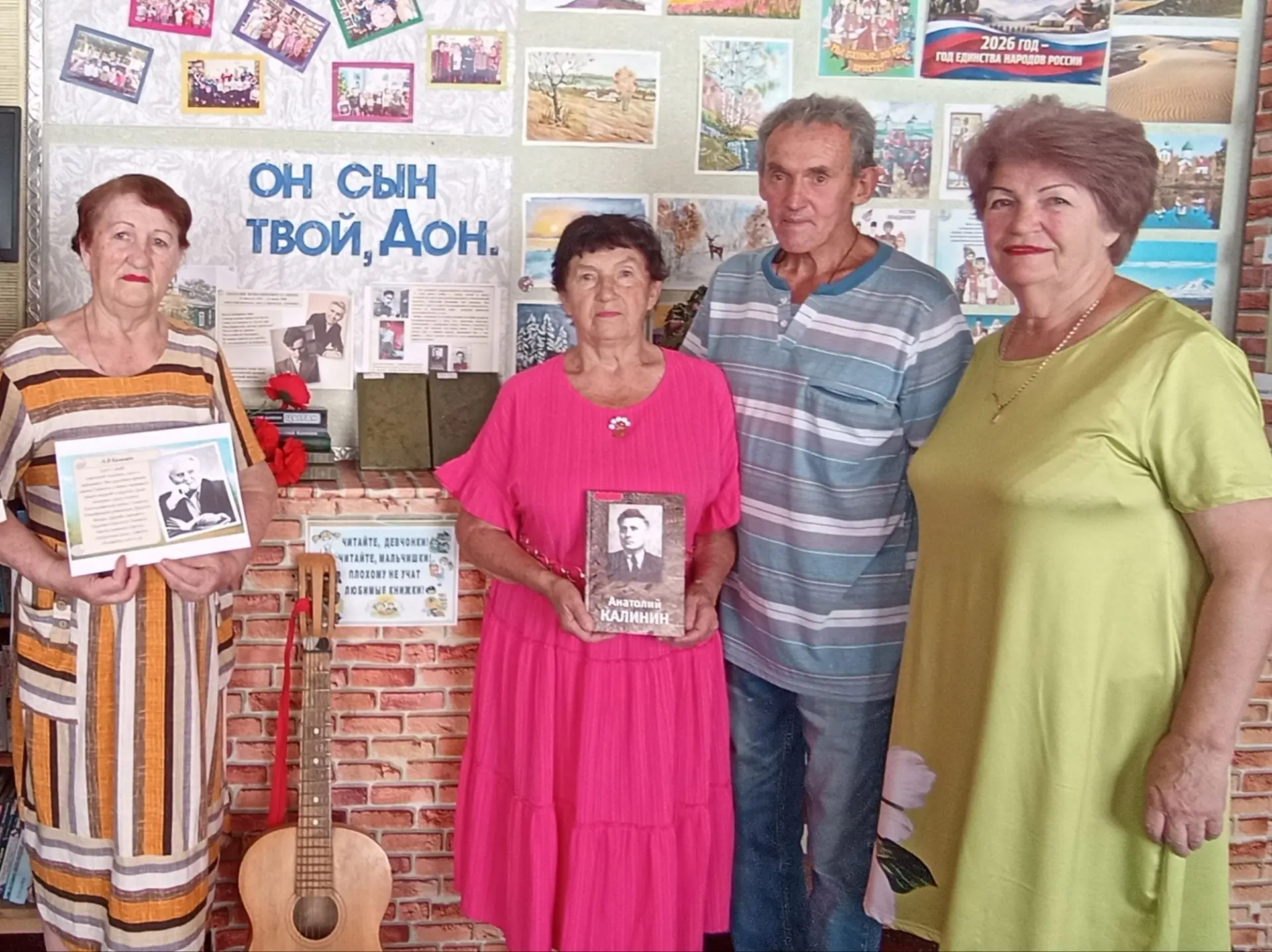 ✨В библиотеке им. С.А. Есенина прошла беседа «Он сын твой, Дон», посвященная 110-летию ...