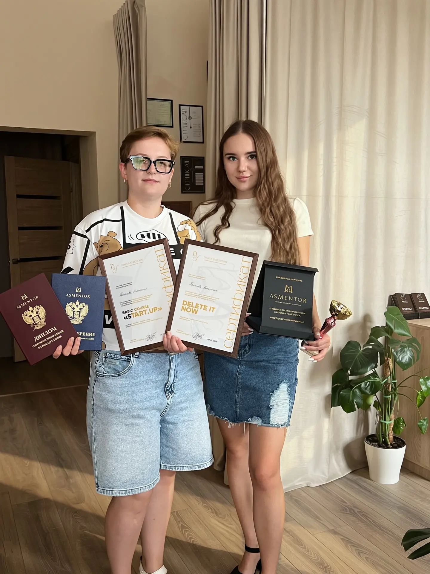 Завершился последний летний базовый курс☀️