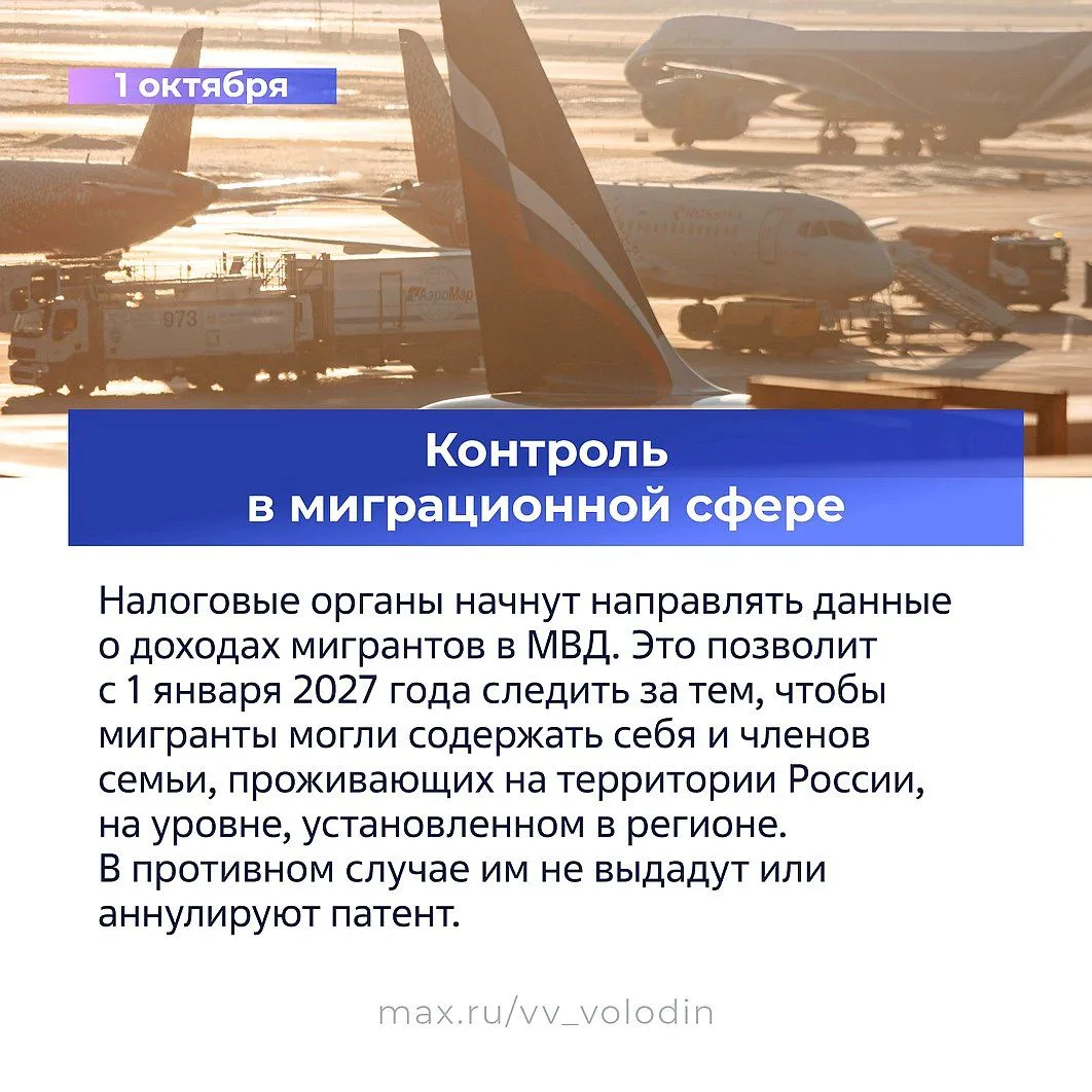 Какие законы вступают в силу в октябре