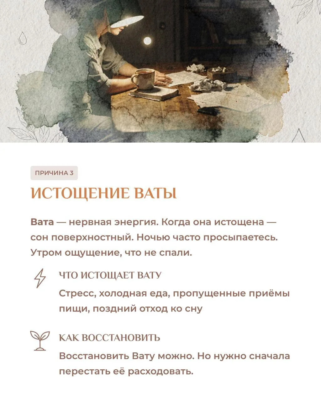 Если утро не возвращает силы — дело уже не просто в усталости.  Нормальный сон восстанавливает. Если