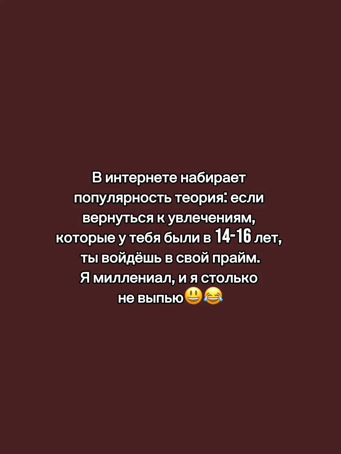 🤭😅