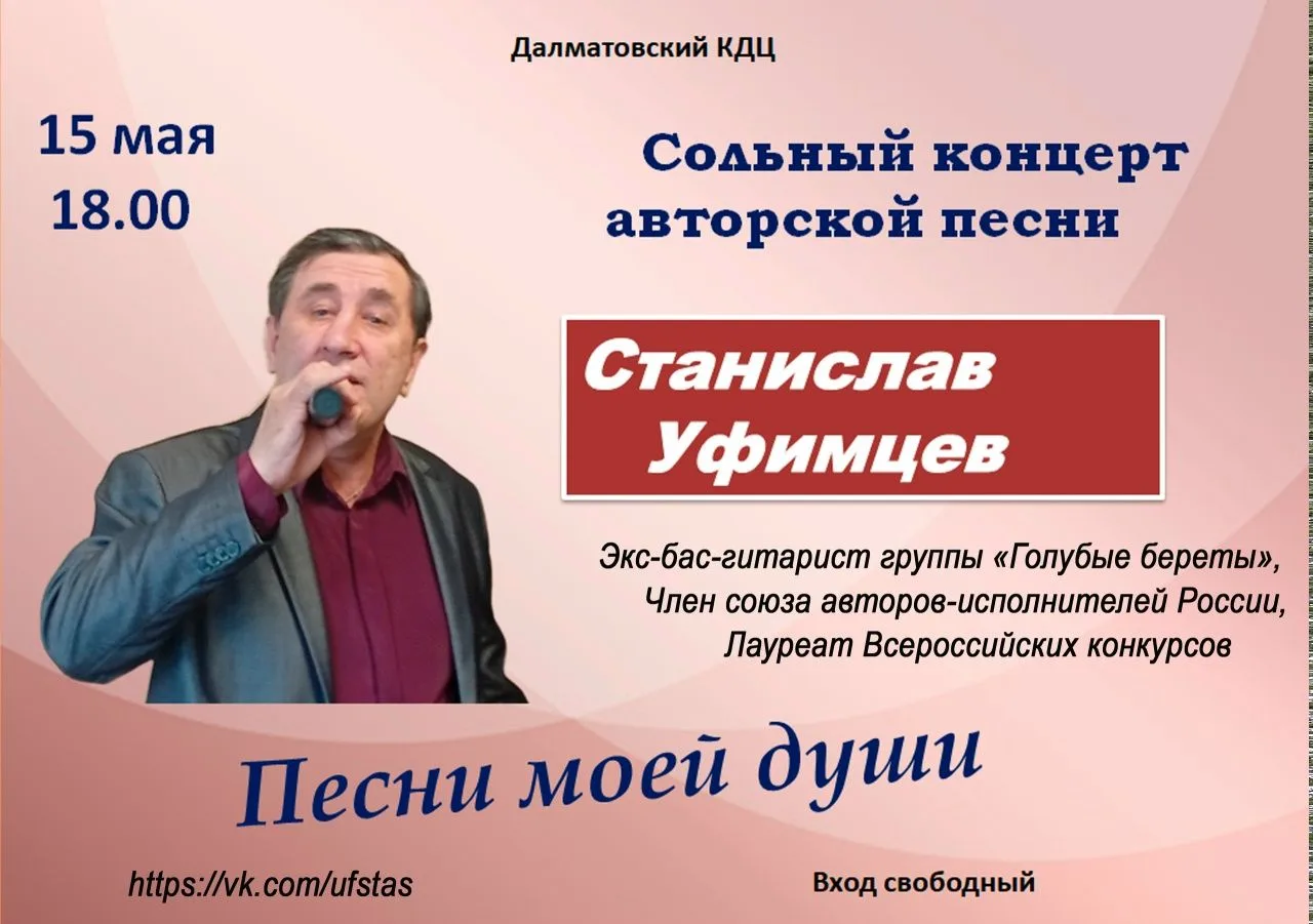 Фото