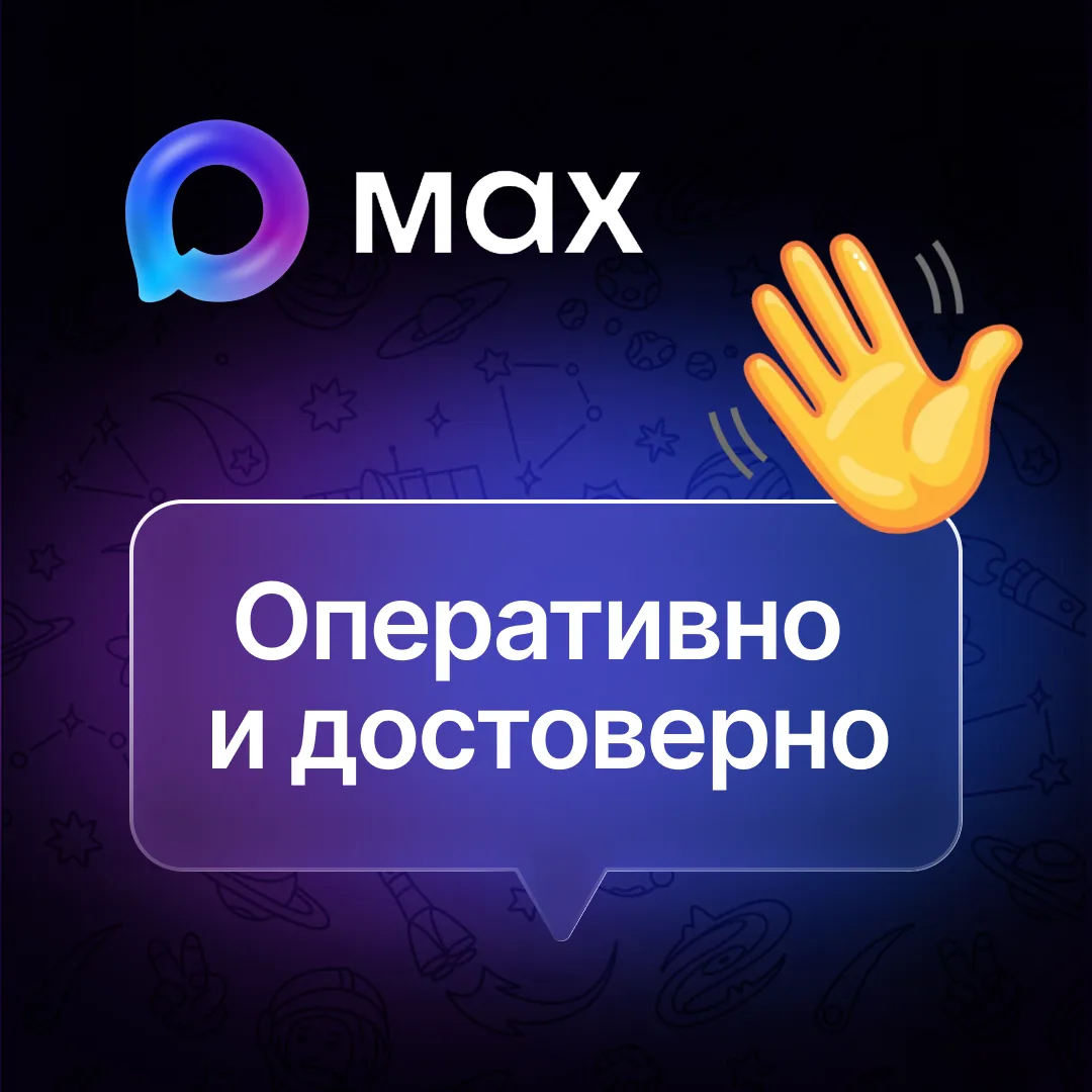 Уважаемые жители Колосовского района!
