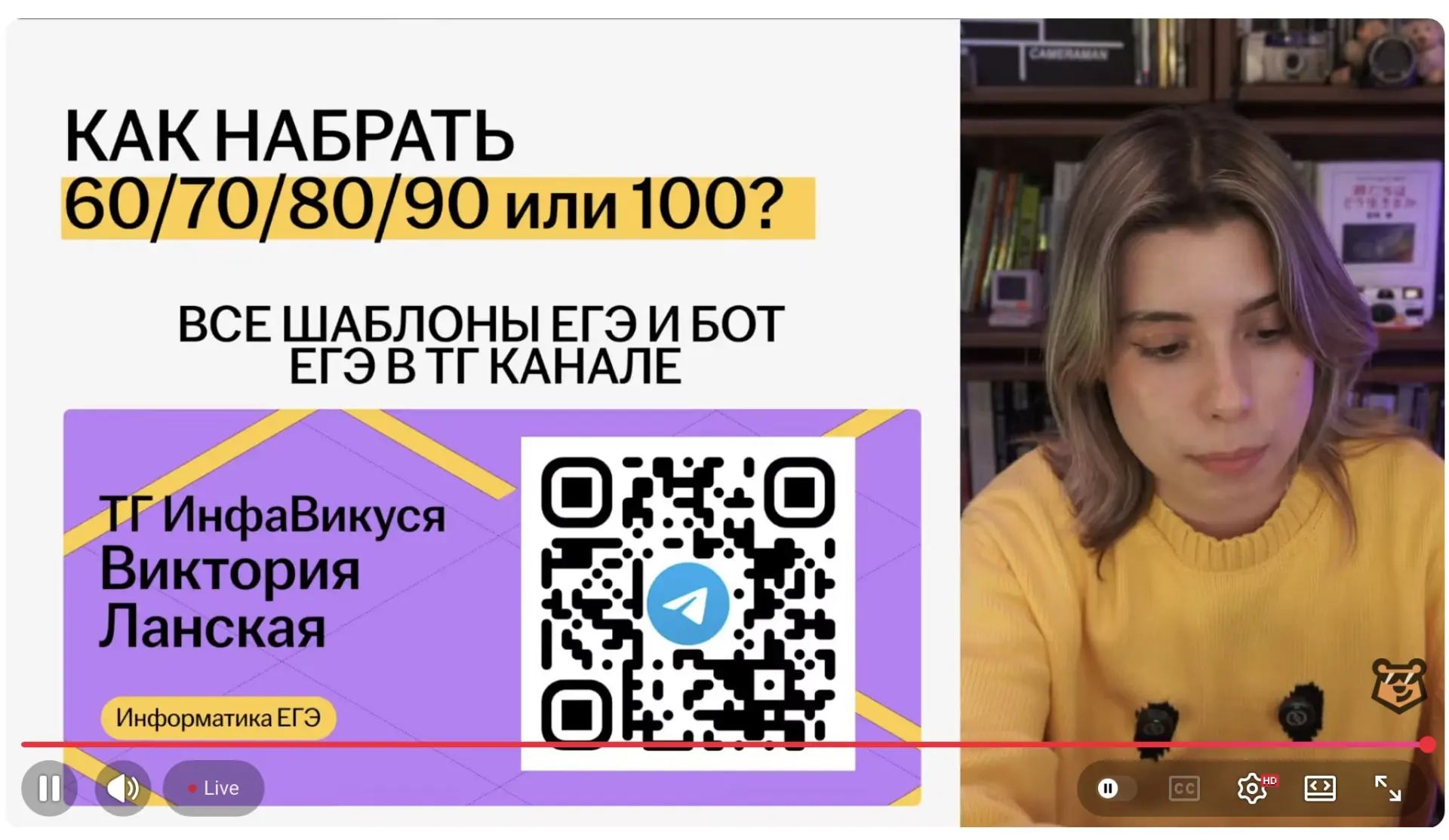 СТРИМ НАЧАЛСЯ ▶