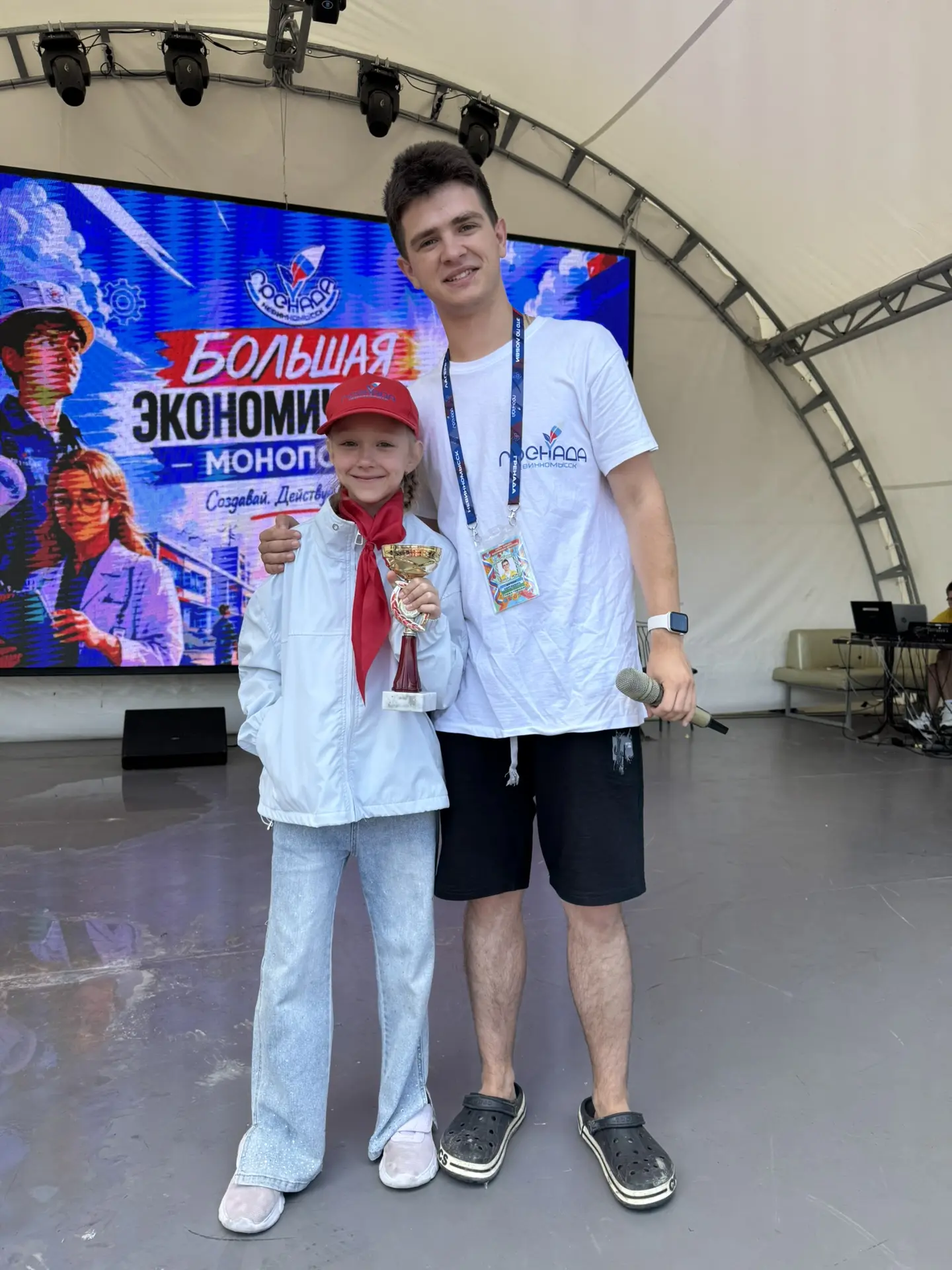 ☀️🏕️ Доброе утро, «Гренада»!

🇷🇺 Новый день в лагере начался с традиционного утреннего сбора. Под