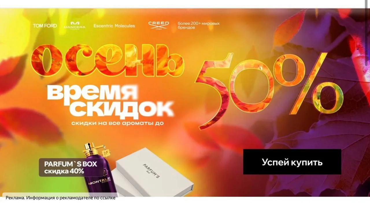 Дольче, вот здесь сейчас очень хорошие цены 🔥 и боксы от 1000₽ 😍