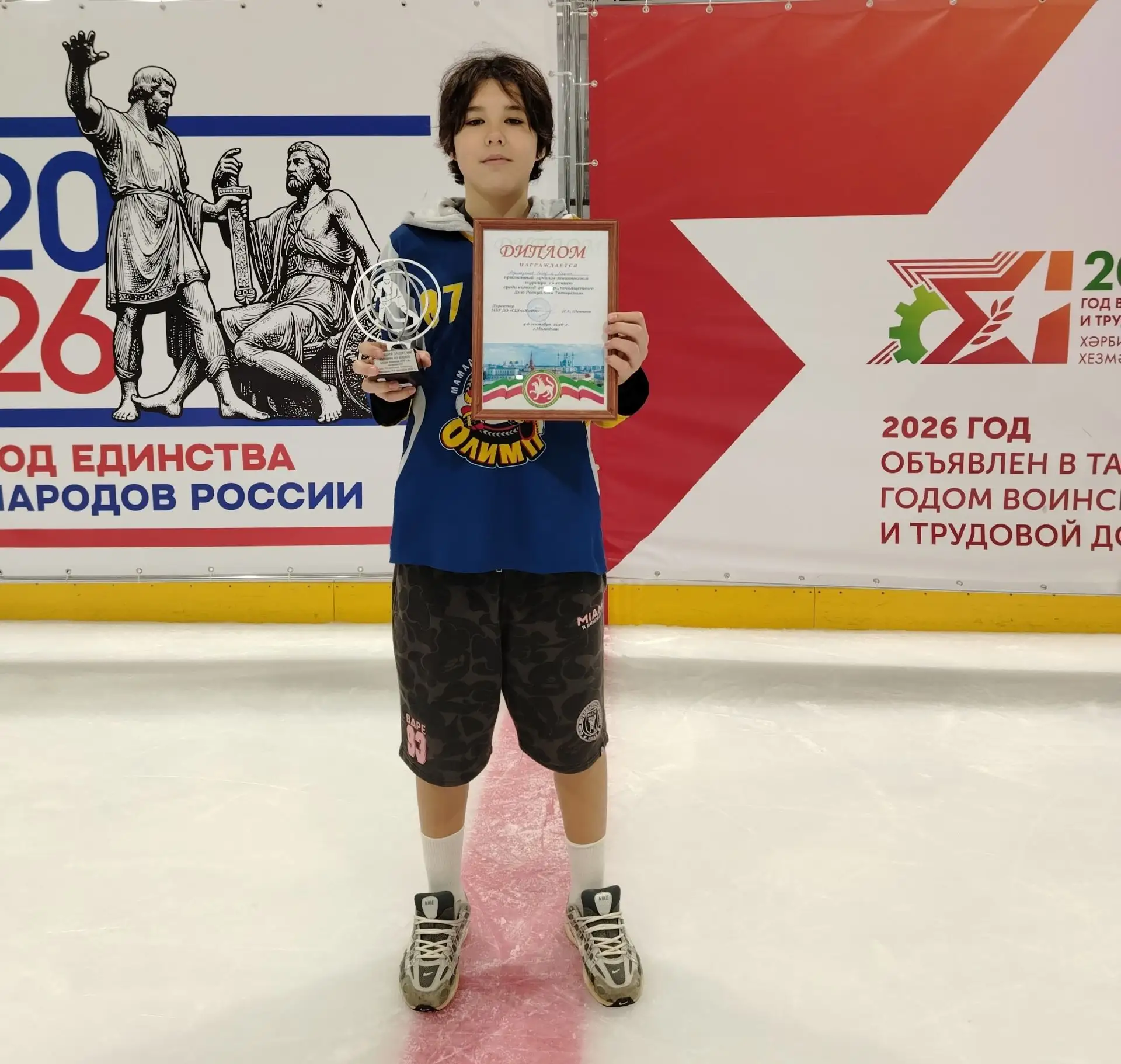 В Мамадыше определили сильнейших хоккеистов среди юношей 2012 г.р.