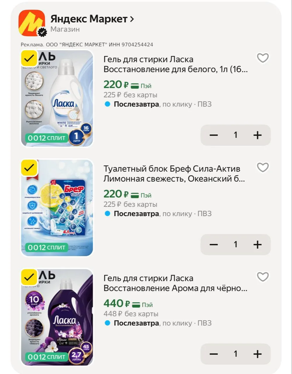 СРОЧНО 🚨