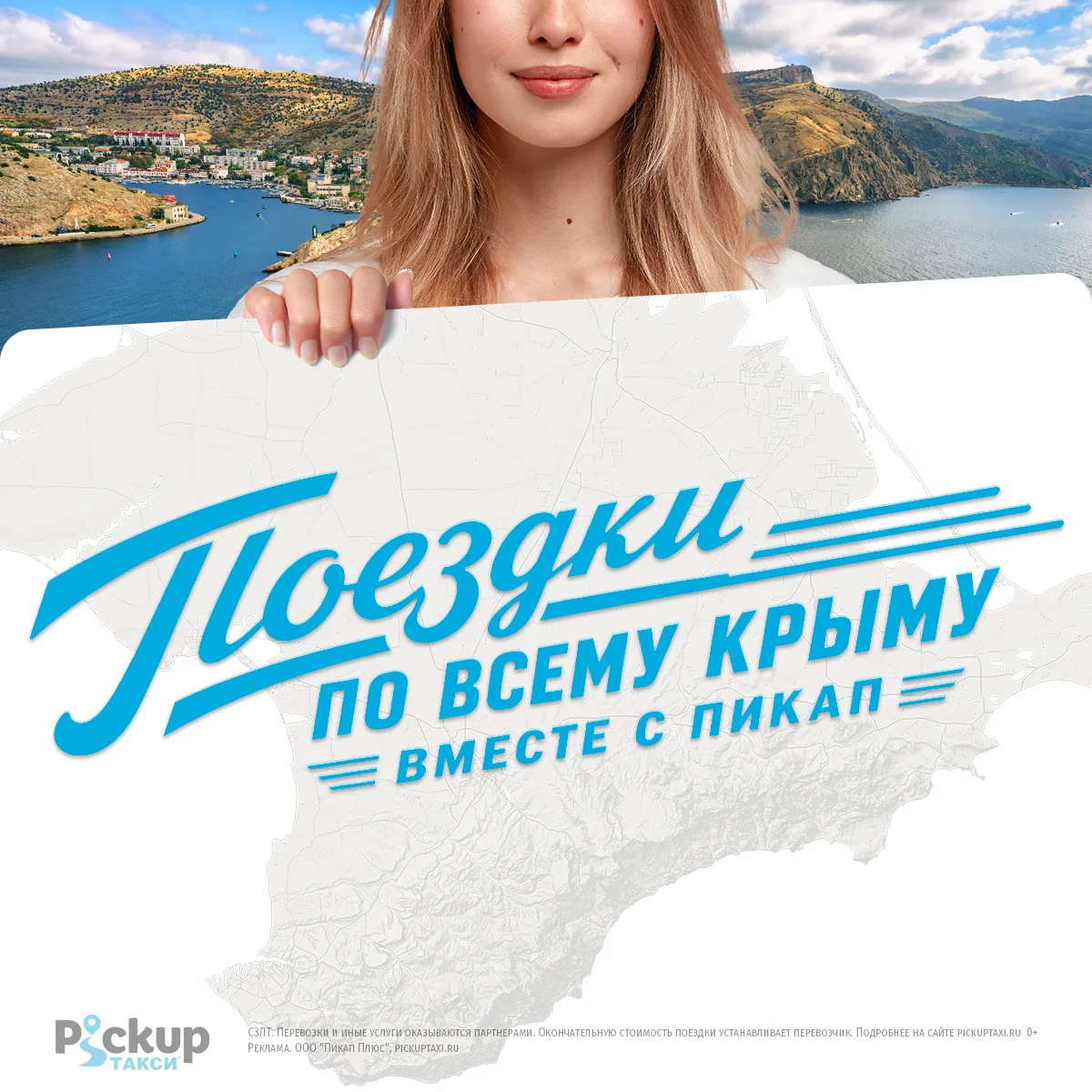 ❗️ВОЗМОЖНЫ ОГРАНИЧЕНИЯ❗️