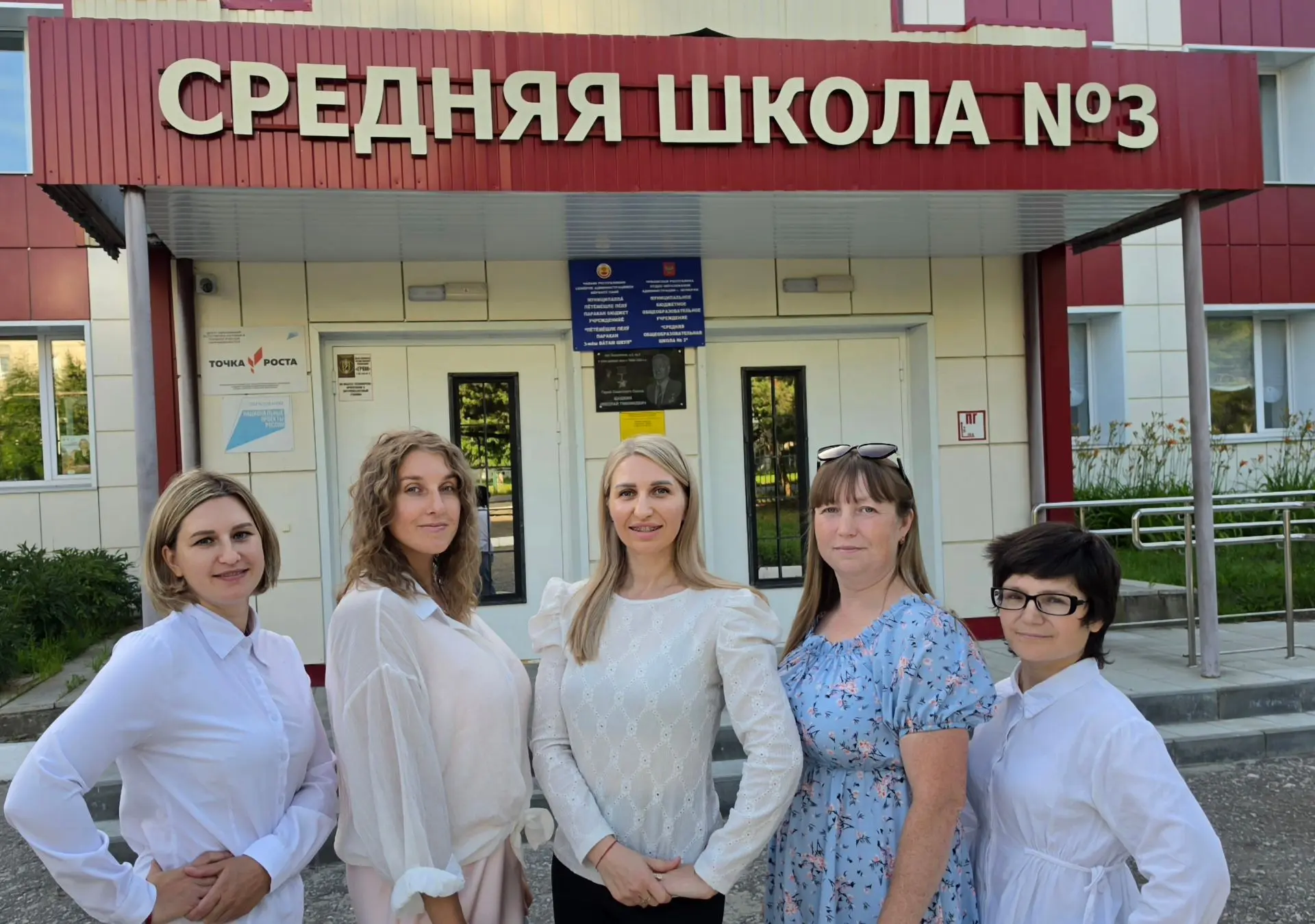 Сразу несколько побед в копилке шумерлинцев! 

Во Всероссийском конкурсе родительских инициатив, орг