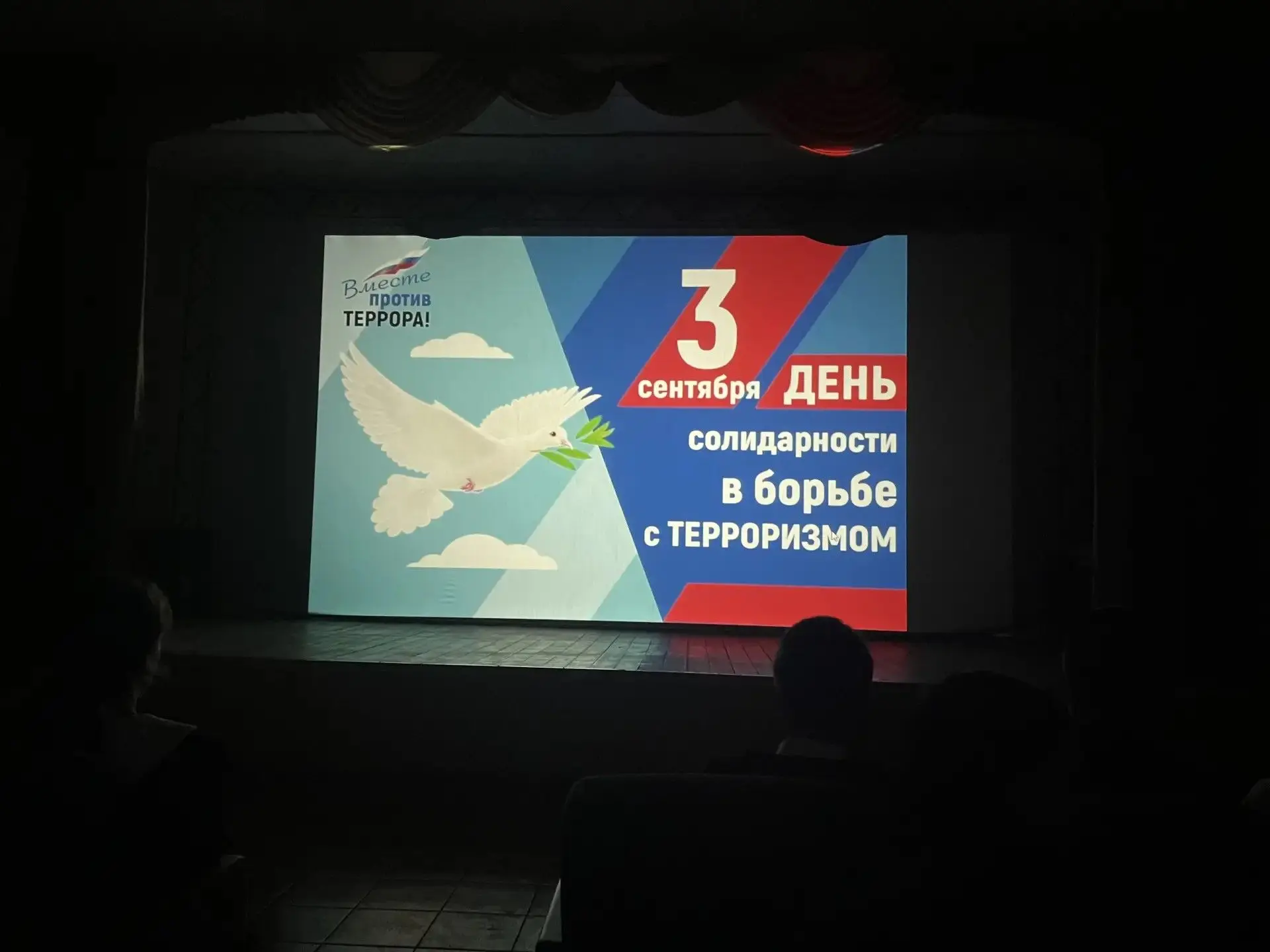 Акция «Капля жизни» в Сарманово 💧