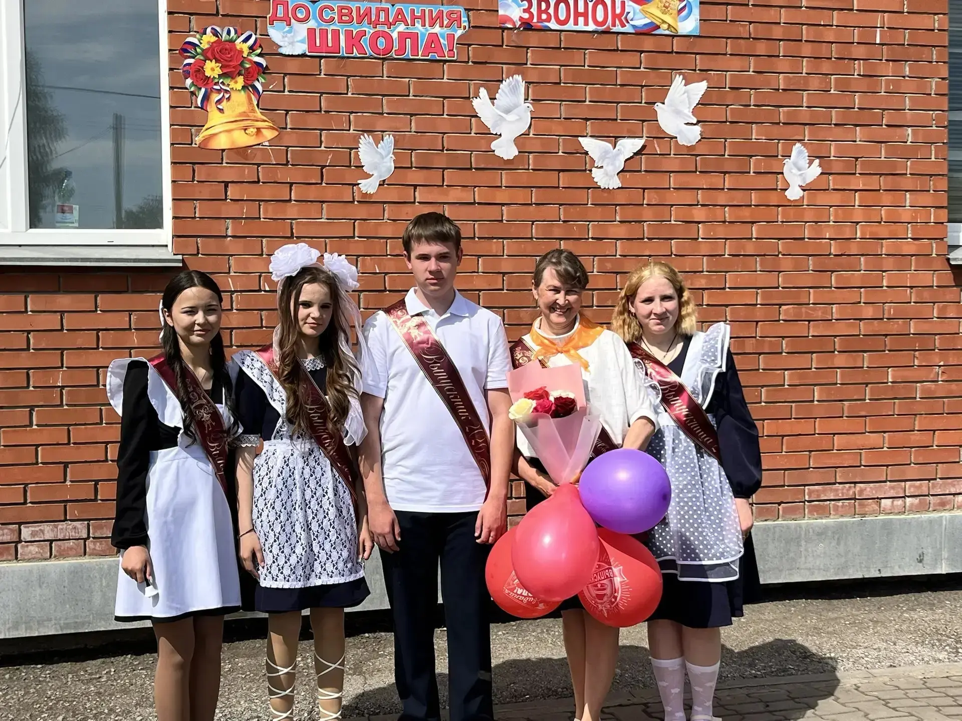 ✨Последний звонок✨