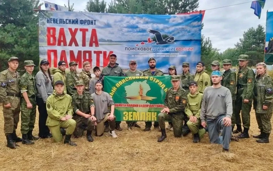 ⭐ В Псковской области завершилась ежегодная Международная молодежная Вахта Памяти «Неве...