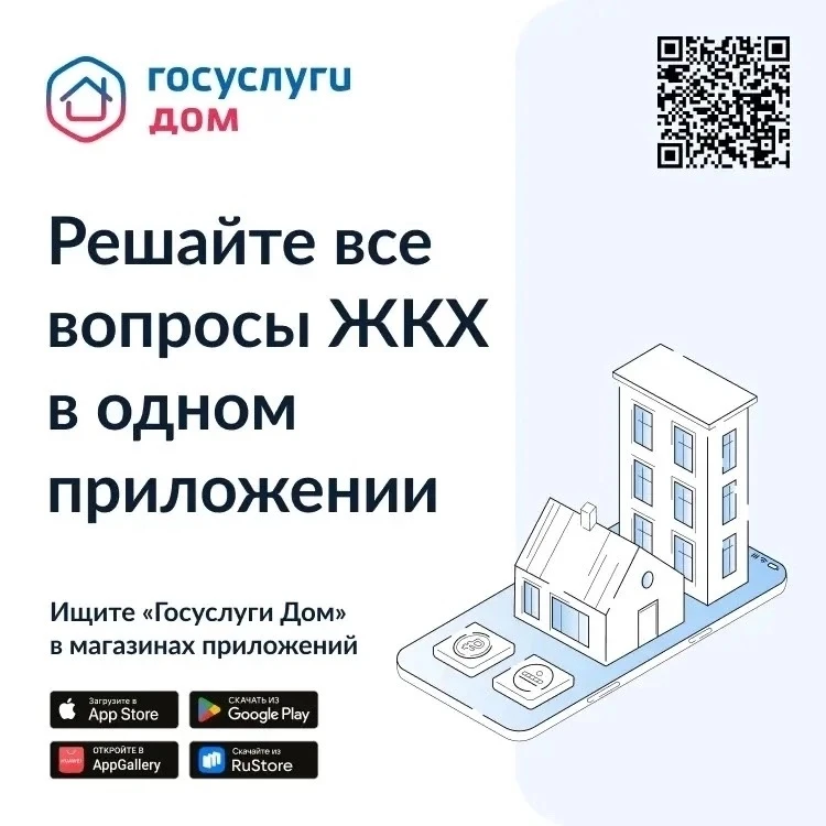 Более 18 миллионов россиян, в том числе 500 тысяч жителей Республики Башкортостан, оценили преимущес