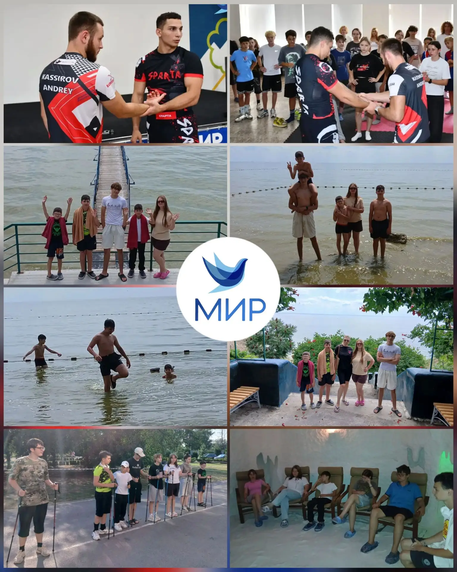 🌞 28 июля 🕊️ ДСОЛ "Мир"