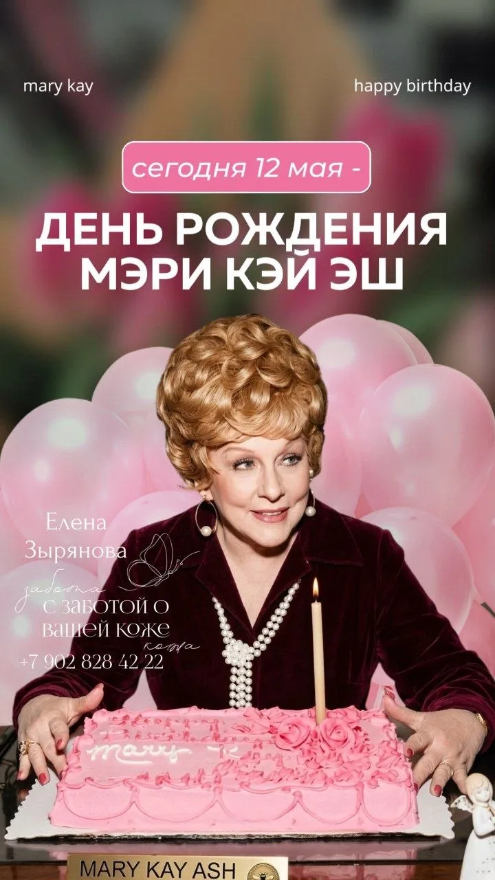 ДОРОГИЕ ДЕВУШКИ!