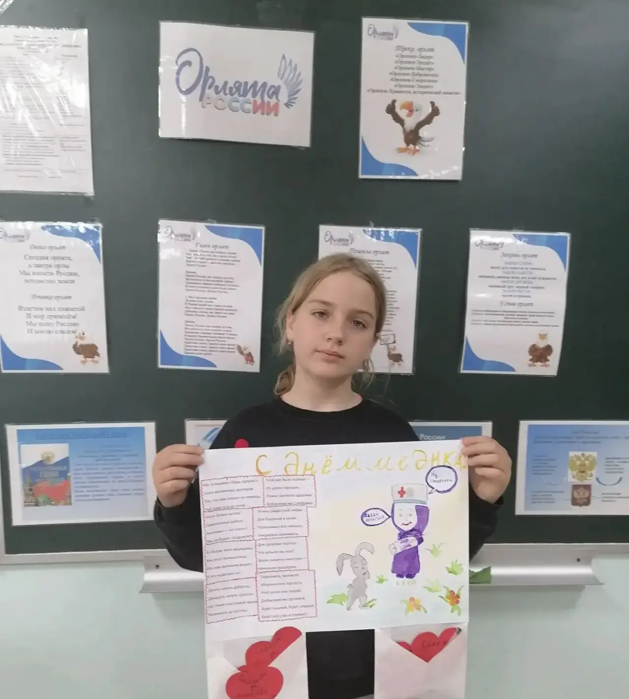 21 июня в нашей стране отмечают День медицинского работника — праздник людей, чьё призвание — оберег