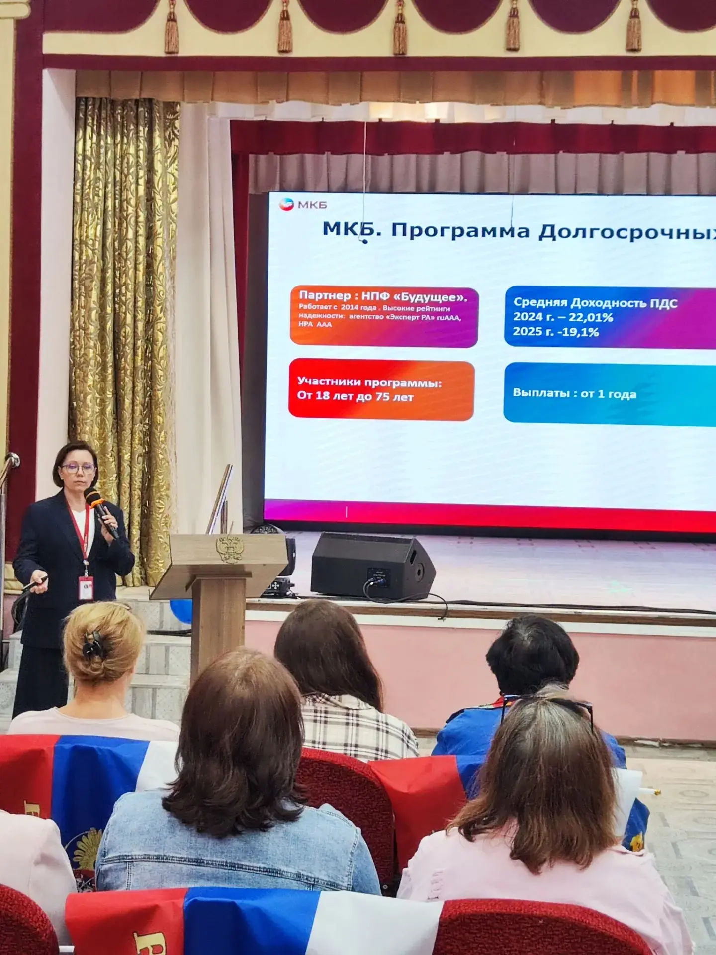 Деньги любят счёт, а ещё — понимание. В Кузбассе это уже не просто лозунг, а повседневн...
