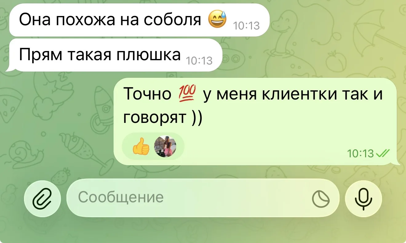 Угадайте про какую так говорят 😎