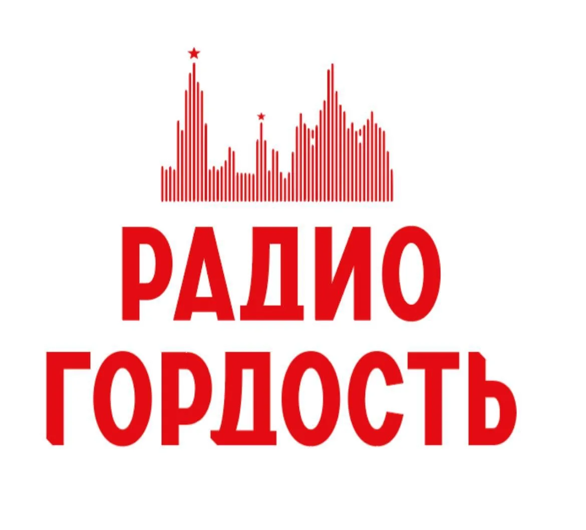✨ ПРОЕКТ РАДИО ГОРДОСТЬ СТАЛ ПОБЕДИТЕЛЕМ ГРАНТОВОГО КОНКУРСА  ПРЕЗИДЕНТСКОГО ФОНДА КУЛЬТУРНЫХ ИНИЦИА