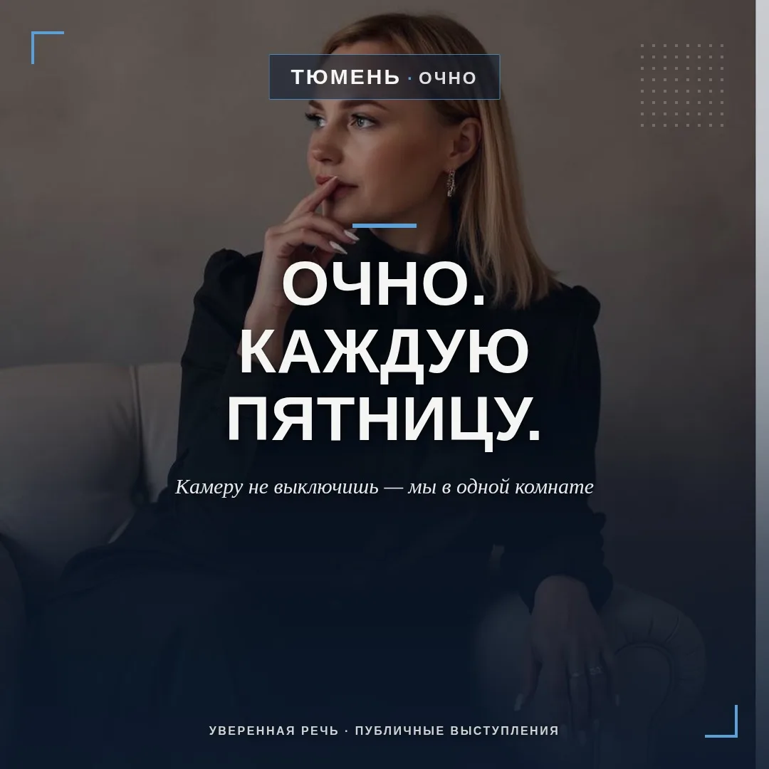 Вчера у меня был диалог с коллегой из Москвы