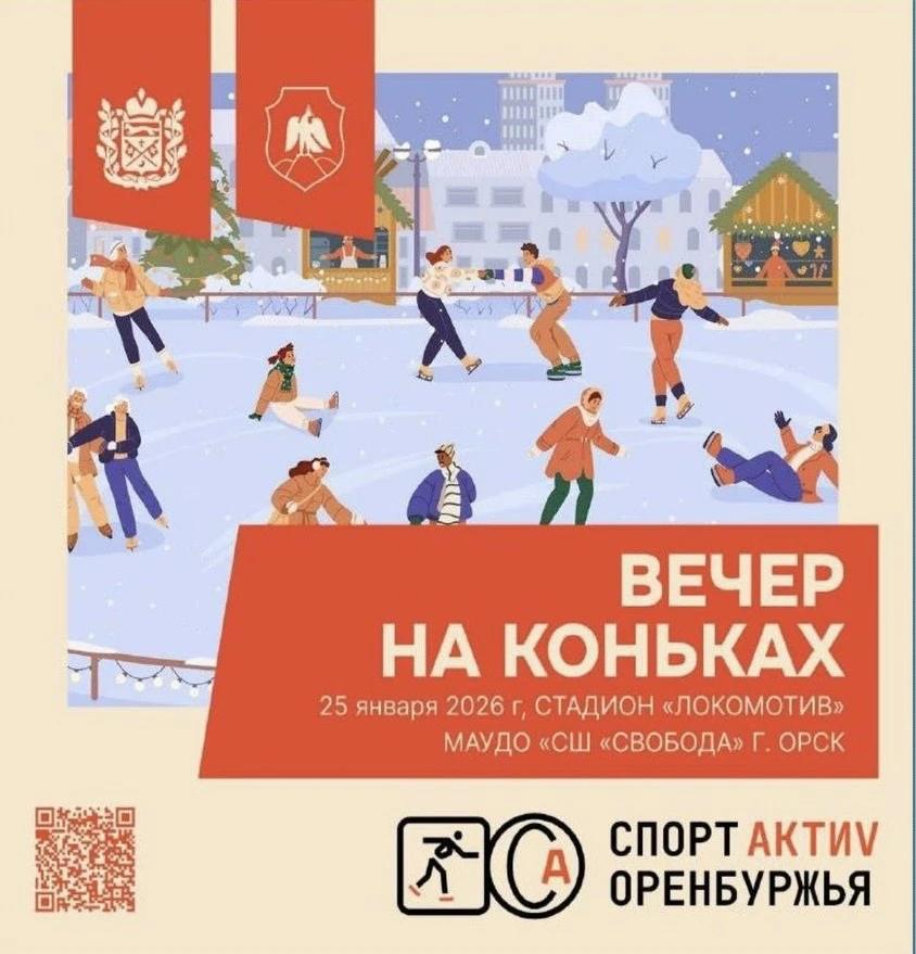 Друзья, несмотря на морозную погоду, в разных точках нашего города прошел замечательный «Вечер на ко