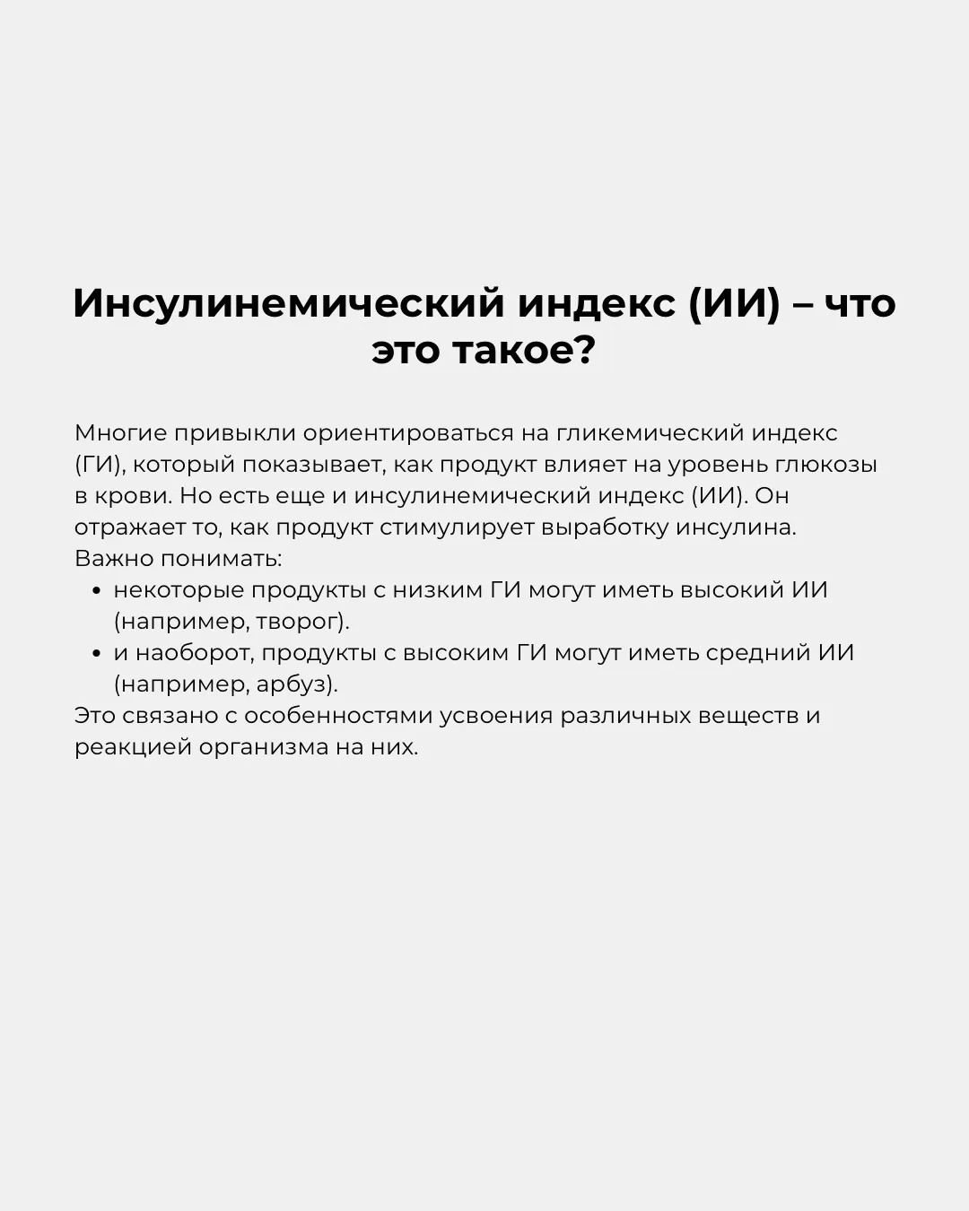 Рецепт тех самых сырников ❤️  Воскресенье, а это самое время приготовить что-то уютное и домашнее. Н