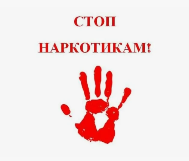 Сегодня в нашем центре, в рамках недели профилактики употребления наркотических средств с подросткам