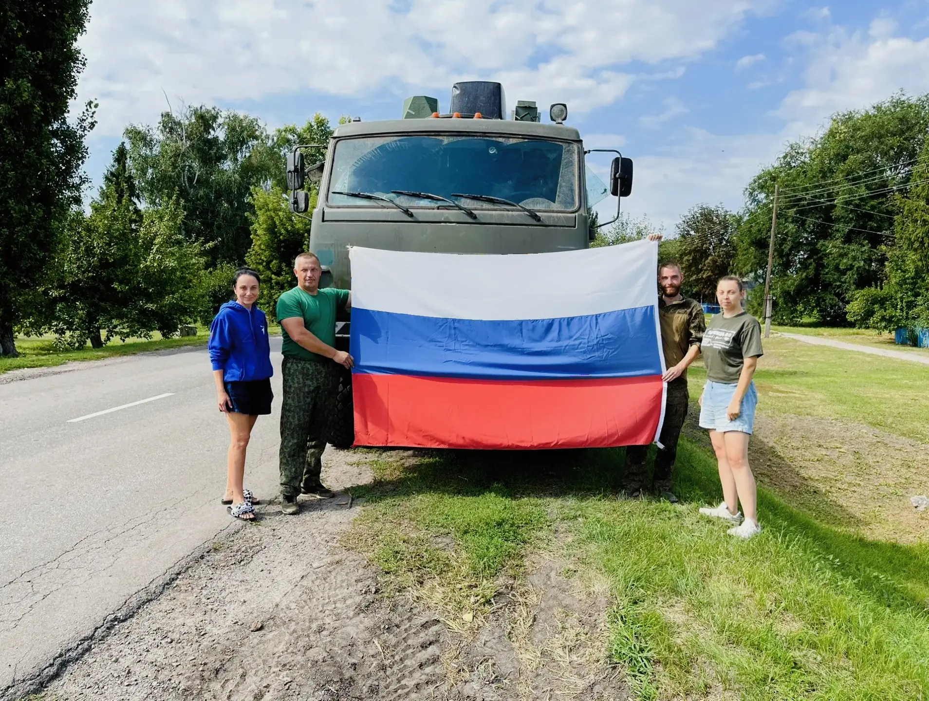 🇷🇺День Государственного🇷🇺 флага Российской Федерации