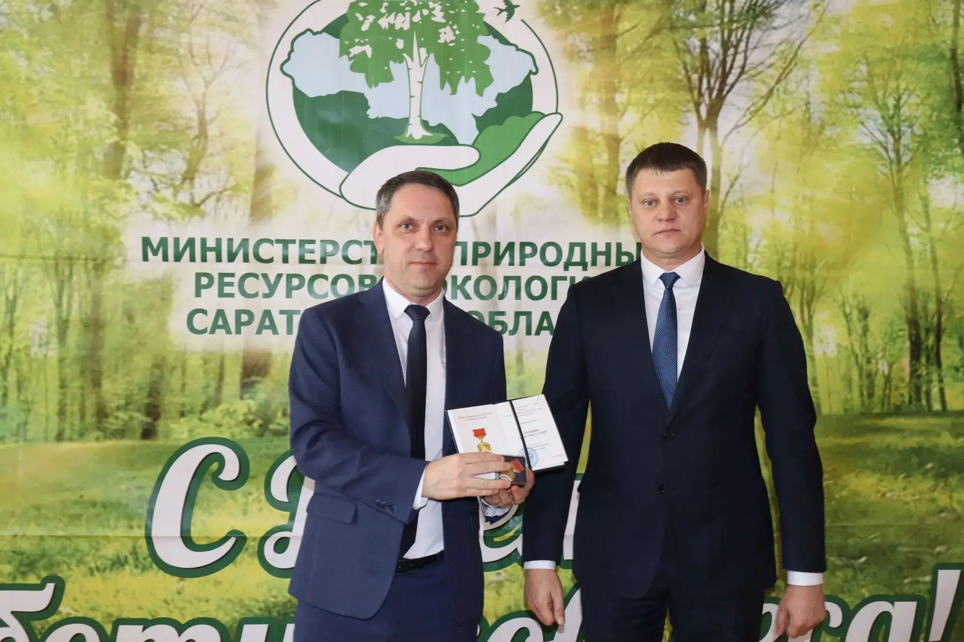 🌲 Тружеников лесного хозяйства Саратовской области поздравили с профессиональным празд...