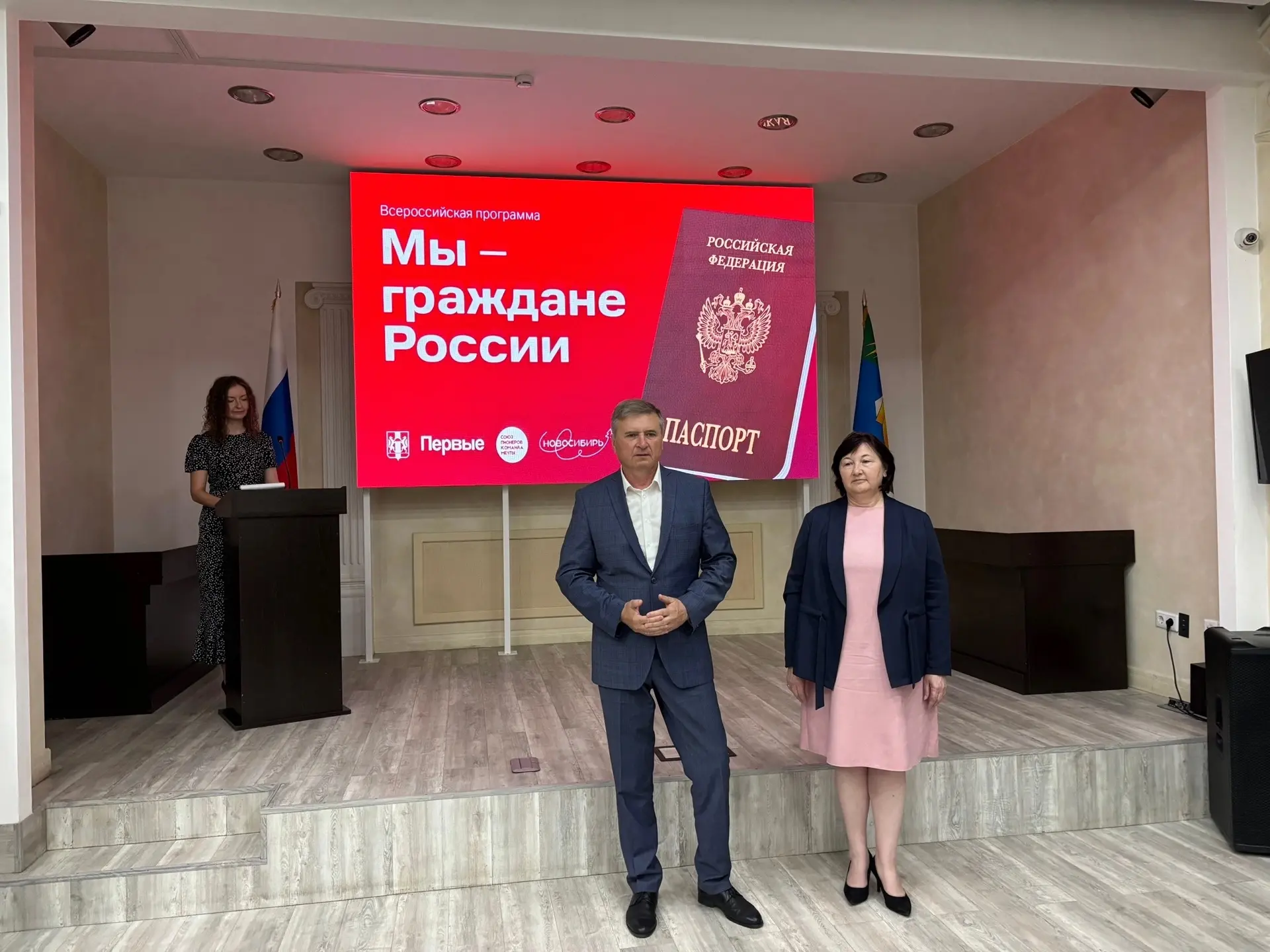 Торжественное вручение паспортов 🇷🇺

11 июня в рамках программы «Мы — граждане России!» наши учени