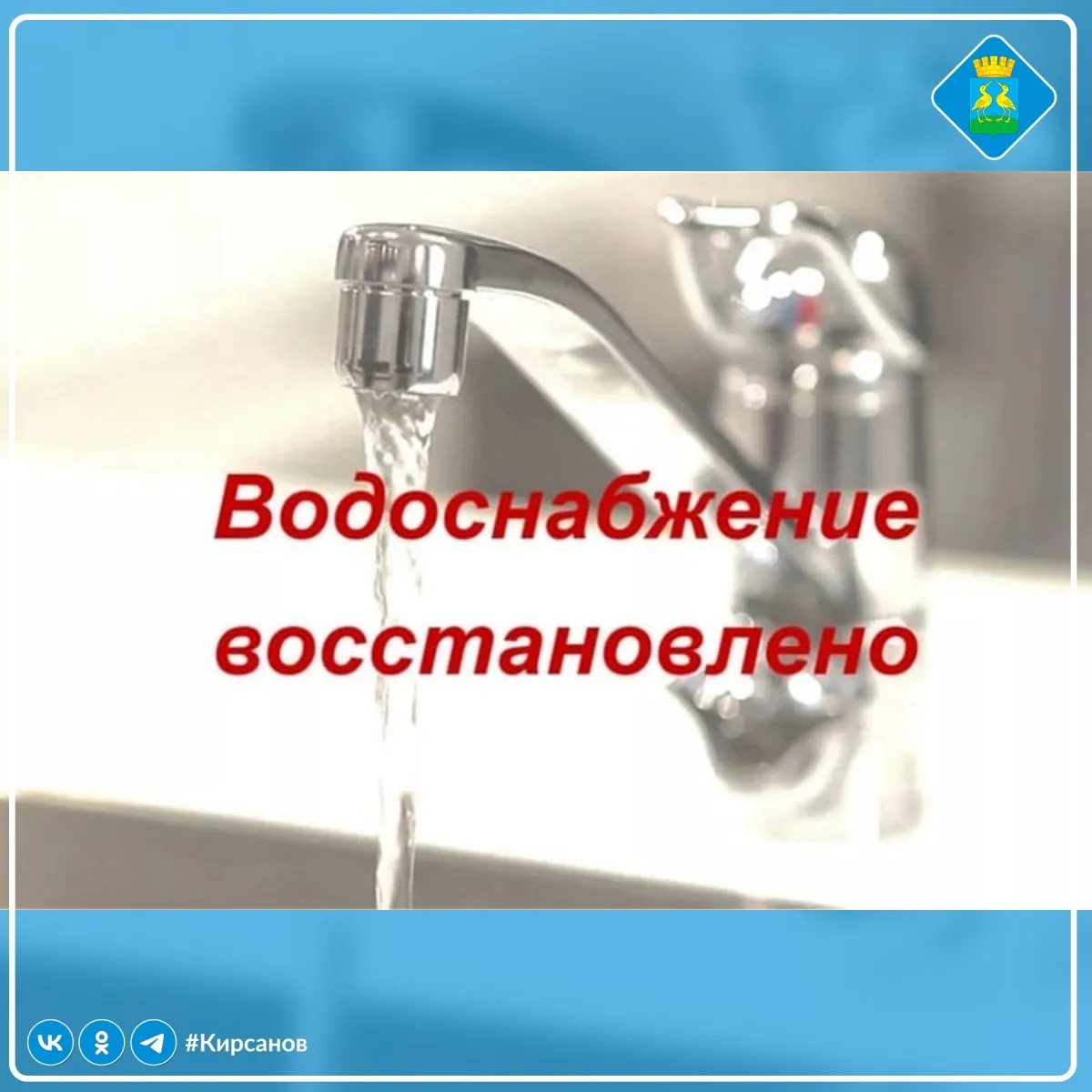 💦Аварийные работы на линии центрального водопровода на пересечении улиц Советская и Ко...