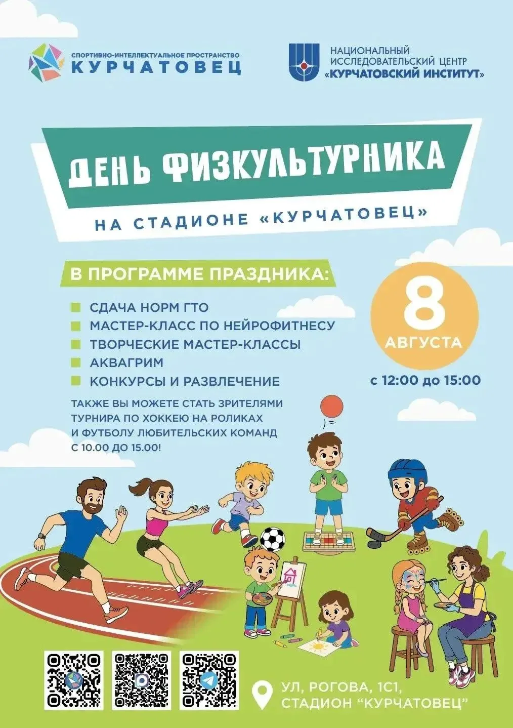 🎉 Дорогие друзья!