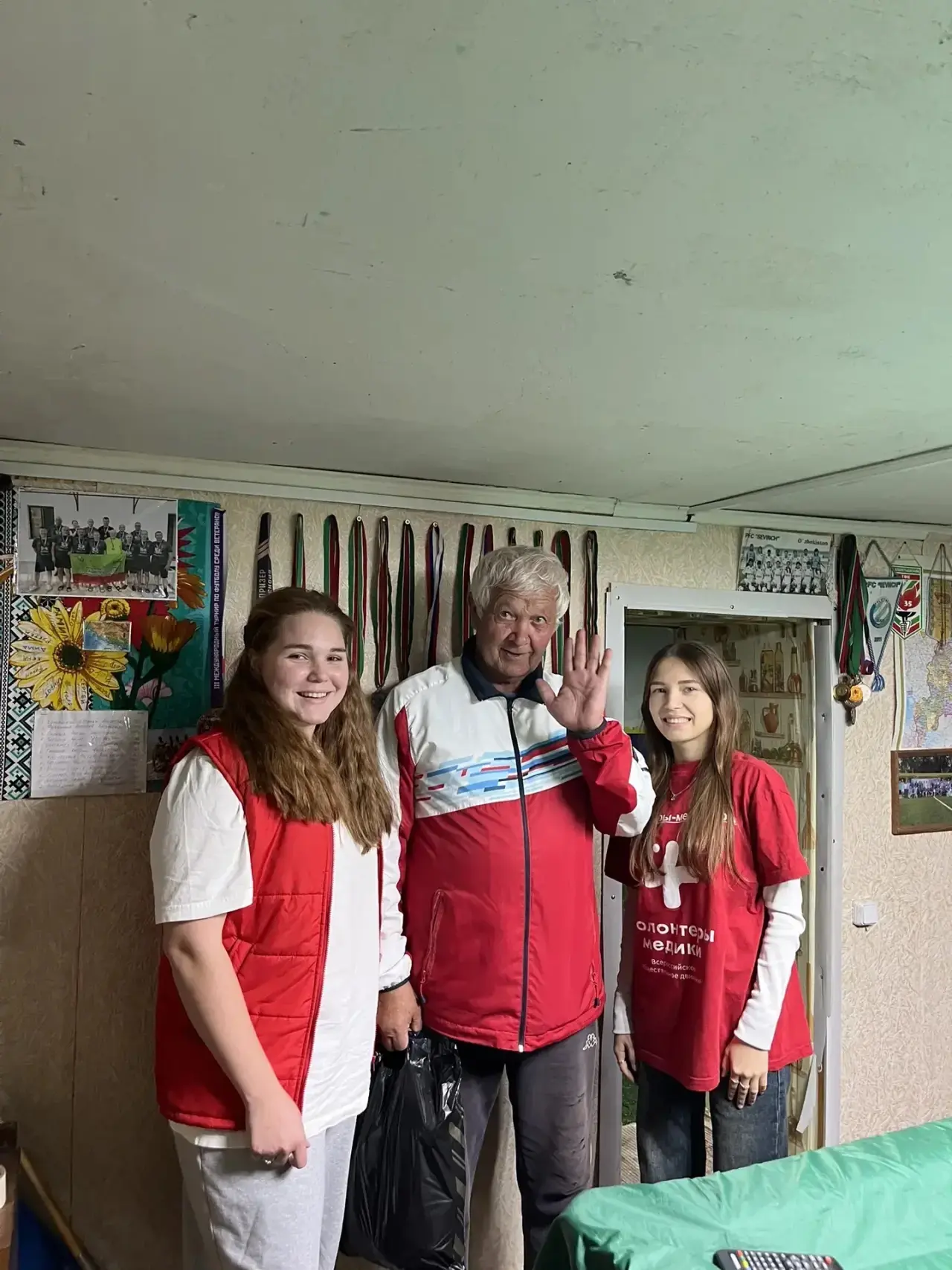 🌿❤️ Международный день пожилого человека