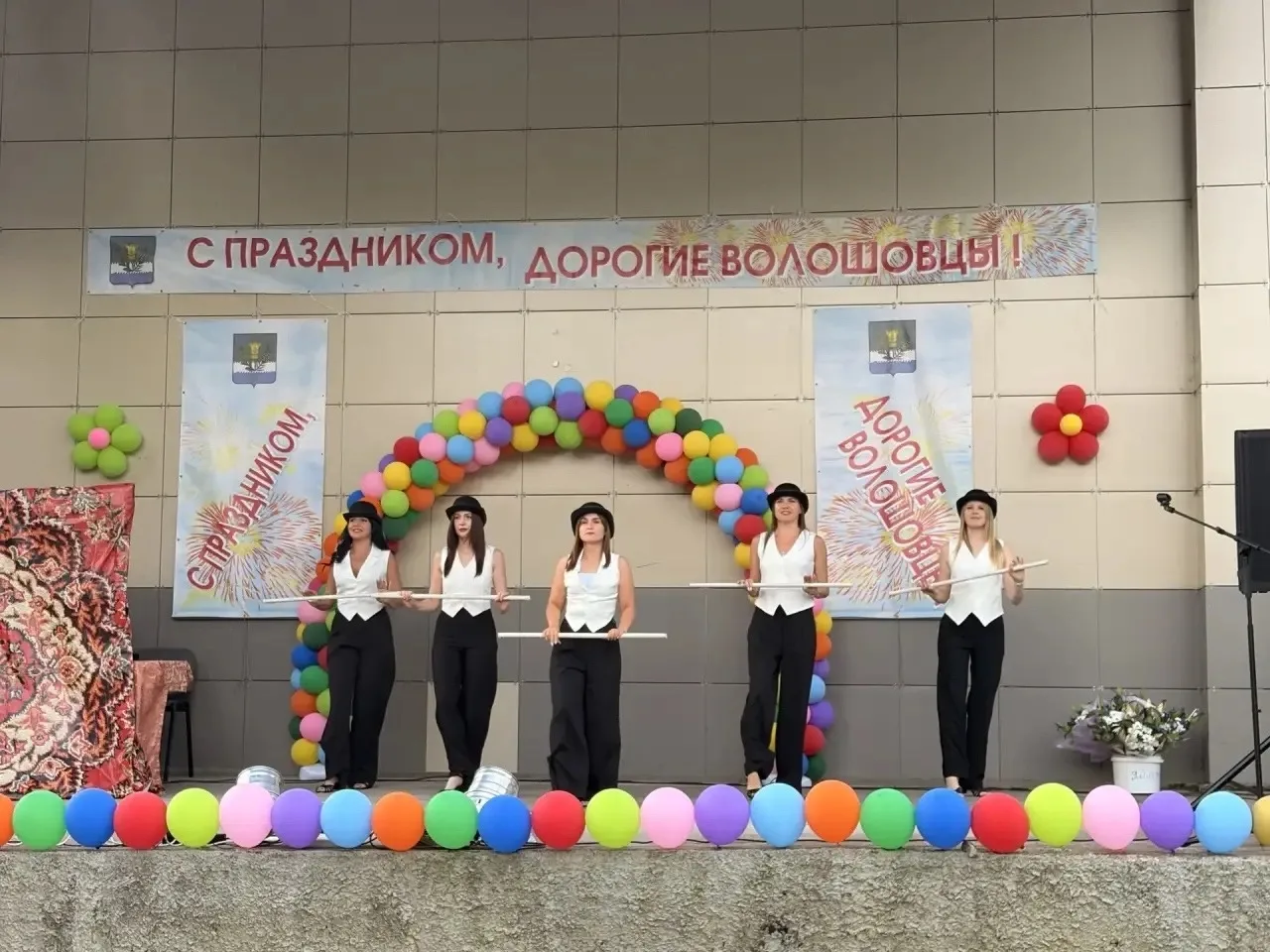🎉 Волошово праздновало - а мы были рядом, чтобы сделать этот день ещё ярче! 🎉