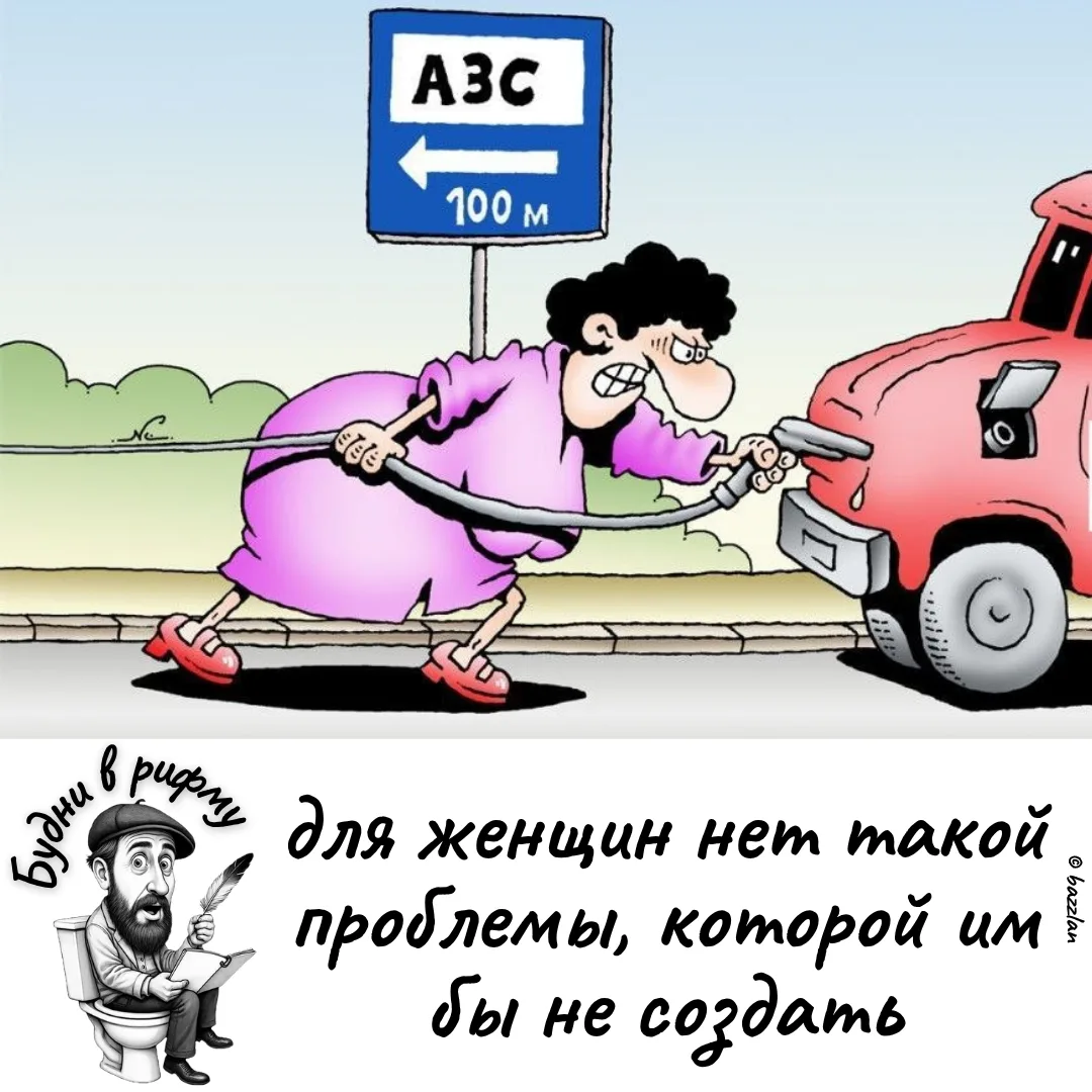 🤭—Про создательниц...