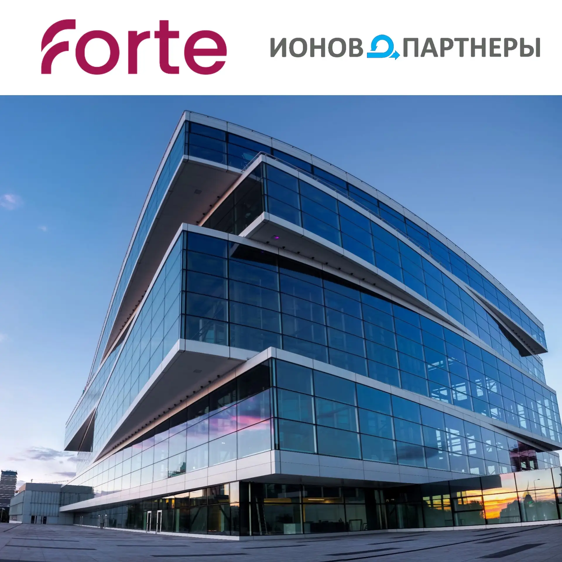Как Форте Банк за 1,5 месяца подготовил организацию к реализации новой стратегии с помощью SAFe?

За