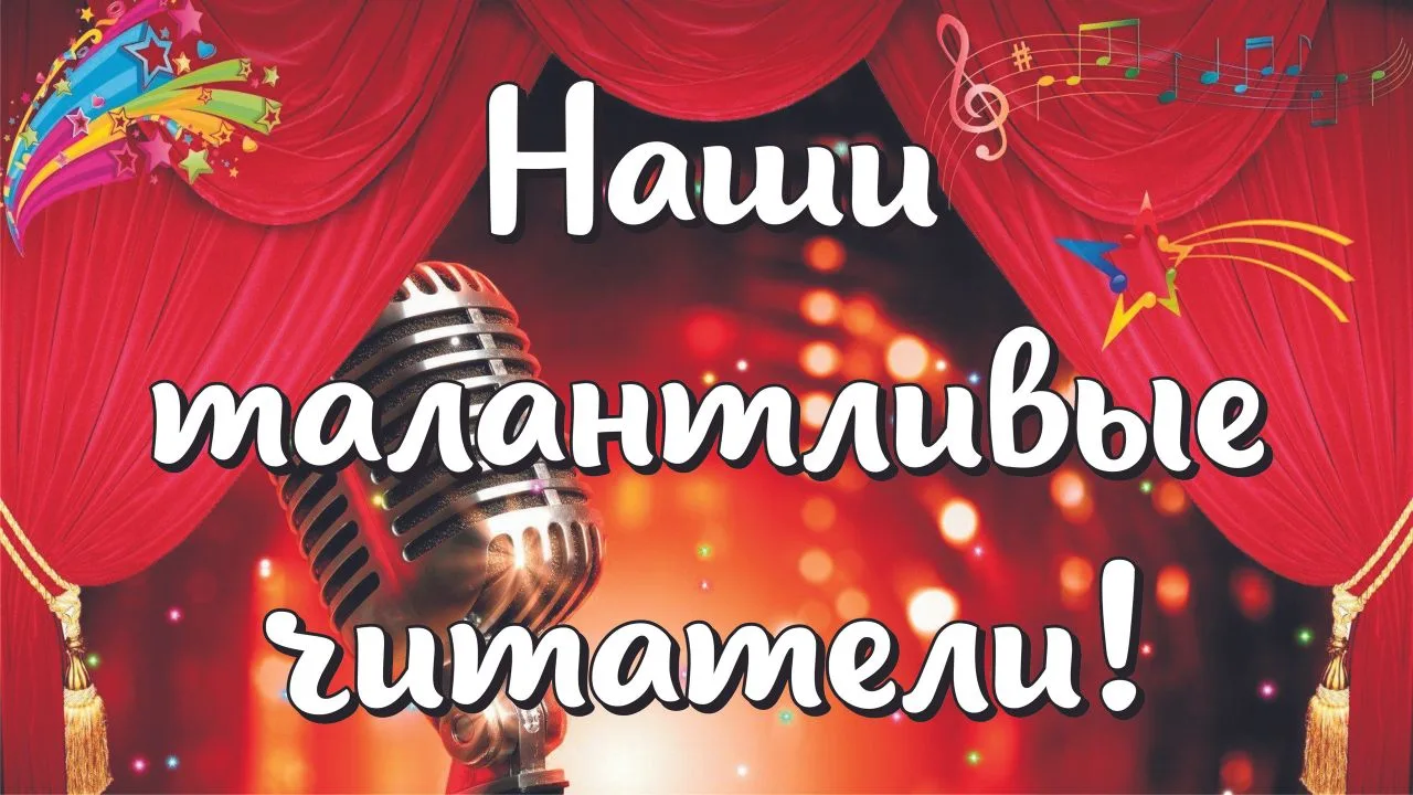 Таланты наших земляков поистине разнообразны и уникальны. Наши талантливые локнянцы замечательно пою