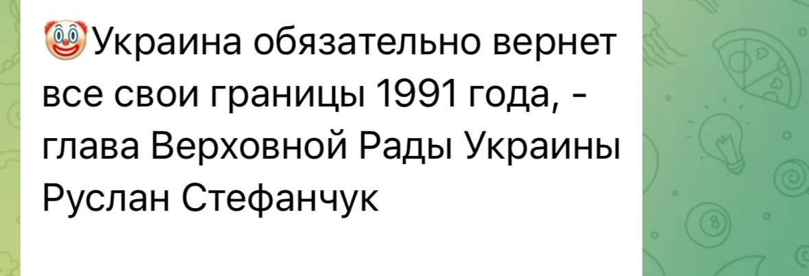 🟢 Вот и ответ про все линии.
